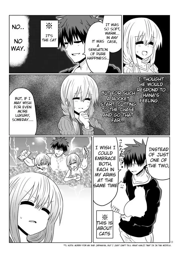 Uzaki-chan wa Asobitai! Chapter 50 14